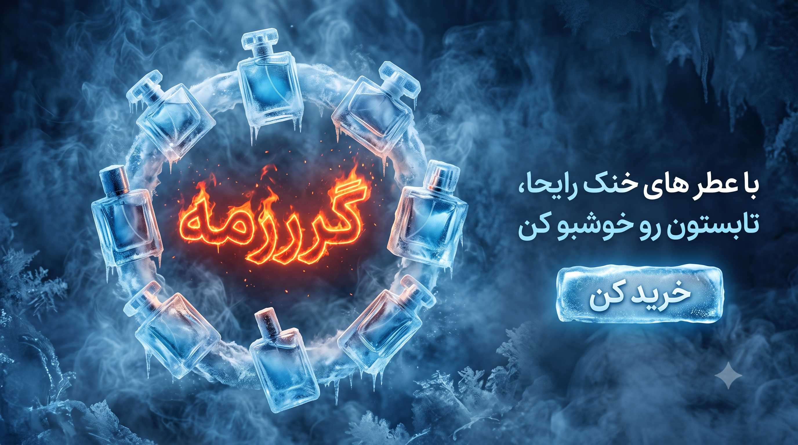 اسلایدر