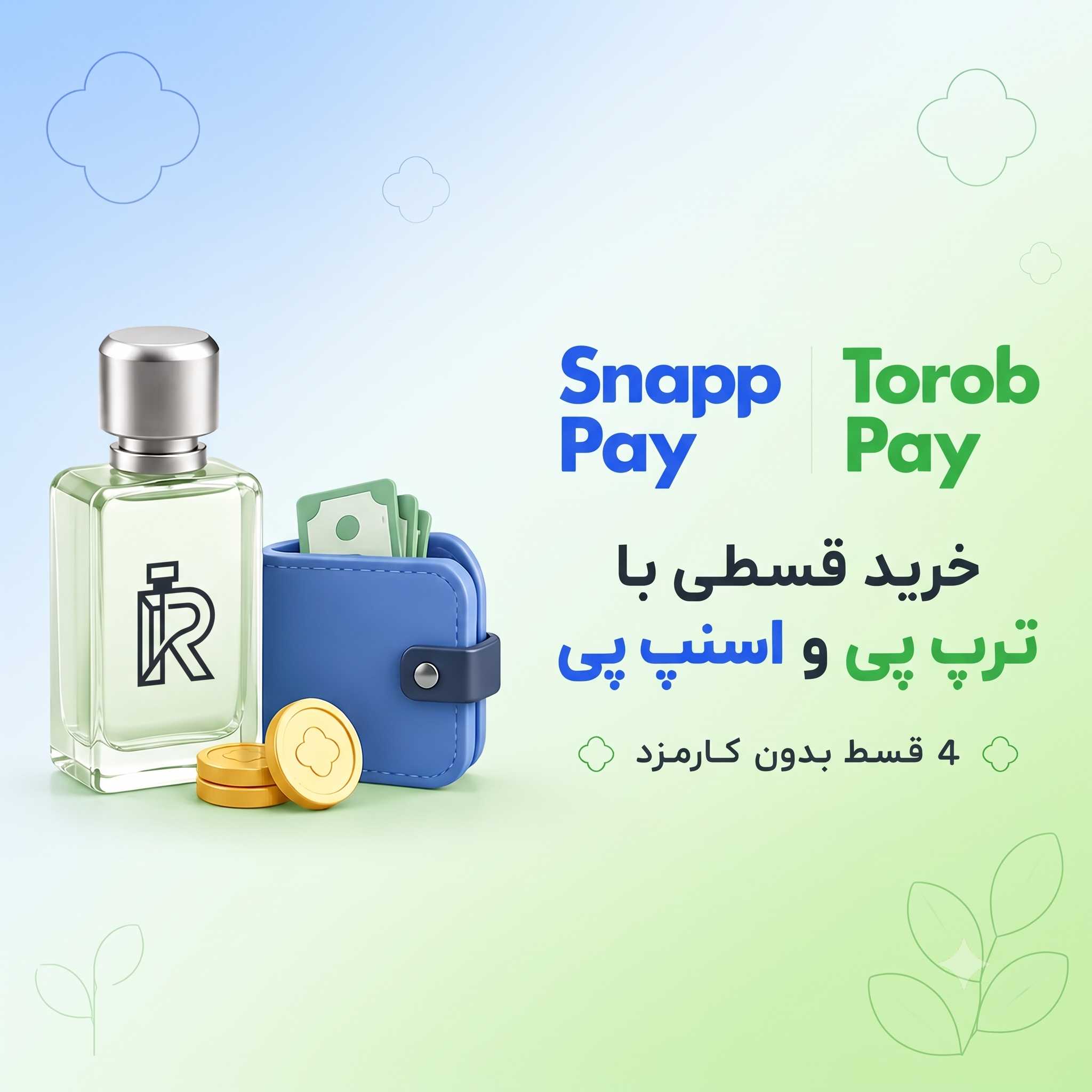 خرید قسطی با اسنپ پی